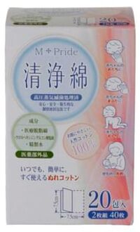 M-Pride Cleansing Cotton 20 pcs x 2