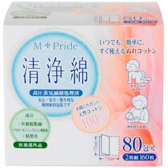 M-Pride Cleansing Cotton 80 pcs x 2
