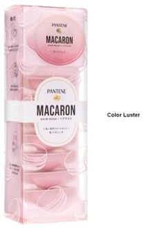 Macaron Hair Mask Color Luster - 12ml x 8