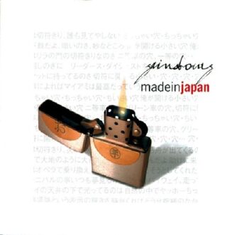 Made In Japan - Serge Gainsbourg