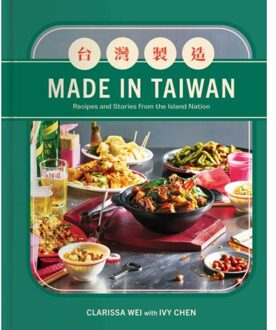 Made In Taiwan - Clarissa Wei