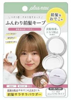 Maegami Reset Powder Unscented