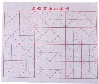 Magic Chinese Kalligrafieborstel Schrijven Doek Water Kleding Flanel Fiber Stof Schilderen Praktijk Intersected Figuur A4
