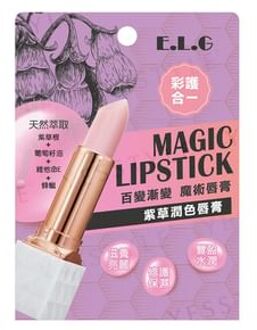 Magic Lipstick Lithospermum 3.5g