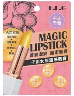Magic Lipstick Warm 3.5g