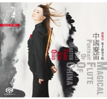 Magical Flute Of China