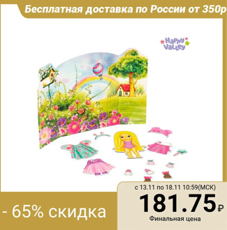 Magnetic set with doll, background and stickers "Baby Arishka"