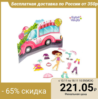 Magnetic set with doll, background and stickers "Cutie Sue"