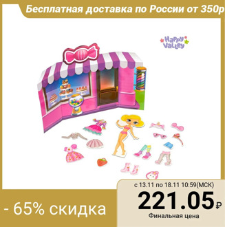 Magnetic set with doll, background and stickers "Sweet thing"