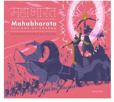 Mahabharata - Sanjay Patel