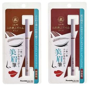 Makeup Brush Liquid Pen Eyebrow Extra Fine Brush Walnut Brown