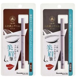 Makeup Brush Pen Extra Fine Brush Light Ink