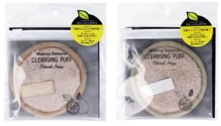 Makeup Remover Cleansing Puff Gray - 1 pc