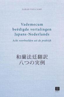 Maklu, Uitgever Vademecum Beëdigde Vertalingen Japans-Nederlands - Sarah van Camp