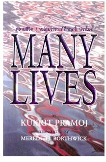 Many Lives - M. R. Kukrit Pramoj