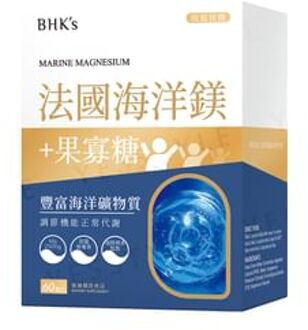 Marine Magnesium Veg Capsule 60 capsules