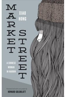 Market Street - Market Street - Hong, Xiao