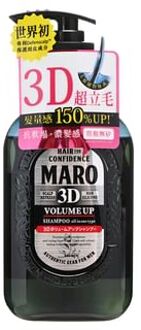 Maro 3D Volume Up Non Silicone Shampoo EX 460ml