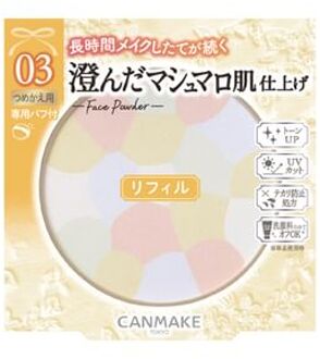 Marshmallow Finish Powder Abloom SPF 19 PA++ - Gezichtspoeder