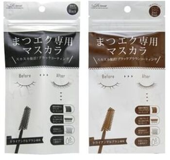 Mascara For Eyelash with Extensions Brown Black