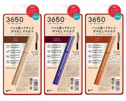 Mascara Long 02 Brown