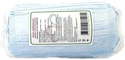 Маски медицинские одноразовые Disposable three-layer protective face mask Personal Care Appliances mask protection virus