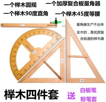 Massief Houten Teacher' Driehoek Boord Heerser Gradenboog Schoolbord Multifunctionele Kompas 50Cm Driehoek Liniaal Set Grote Leermiddelen Solid wood