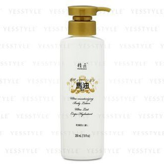 Masterpiece Horse Oil Body Lotion 200ml