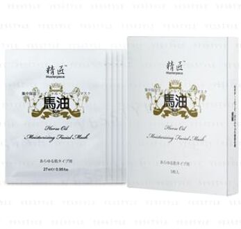 Masterpiece Horse Oil Facial Mask 5 pcs