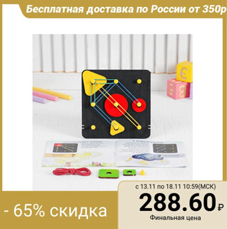 Math tablet "Magic Tablet", small, instruction: 10 pages