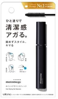 Matomage Homme Hair Styling Gel Mascara 10ml