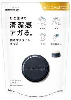 Matomage Homme Hair Styling Stick Wax 13g