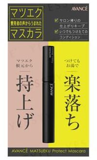 Matsueku Protect Mascara 6ml