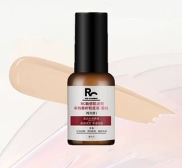 Matte Haruki Clean Skincare Foundation - 2 Colors #RC01 - 15ml