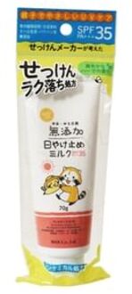 MAX! Additive Free Life Sunscreen Milk SPF 35 PA+++ 70g