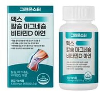 Max Calcium Magnesium Vitamin D Zinc 1350mg x 90 tablets