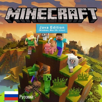 Майнкрафт Премиум JAVA Edition PC Windows / MacOs / Linux / Русский
