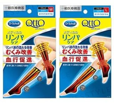 Medi Qtto Lymphatic Care Open-Toe Stockings 1 pair - Black - M