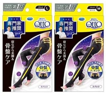 Medi Qtto Sleeping Pelvic Support Open-Toe Leggings 1 pair - Black - M