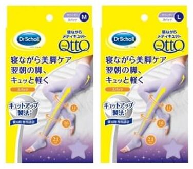 Medi Qtto Slimming Compression Open-Toe Tights 1 pair - Lavender - M