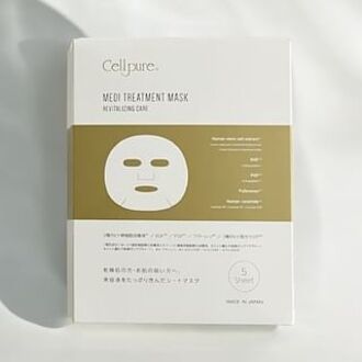 Medi-Treatment Mask 5 pcs