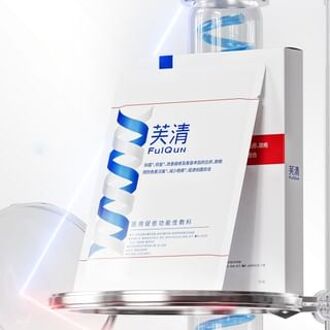 Medical Healing Functional Mask Set Set (5pcs)