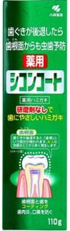 Medicated Anti-Periodontal Toothpaste 110g