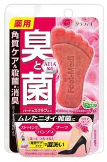 Medicated Foot Soap E1 Clear Rose 65g