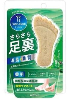 Medicated Foot Soap F1 Fresh Herb 65g
