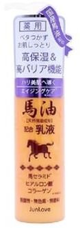 Medicated Horse Oil Emulsion N 100ml