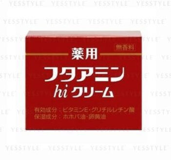 Medicated Hutaamin Cream 130g