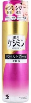 Medicated Keshimin Wrinkle Care Plus Lotion 160ml