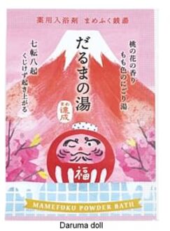 Medicated Mamefuku Powder Bath Daruma doll