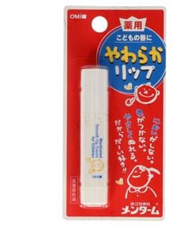 Medicated Smooth Lip Cream for Children 1 pc